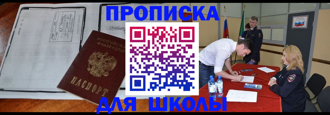 временная регистрация законно в Лысьве