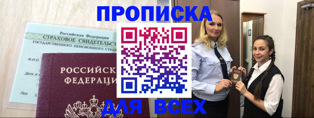 регистрация для школы в Лысьве