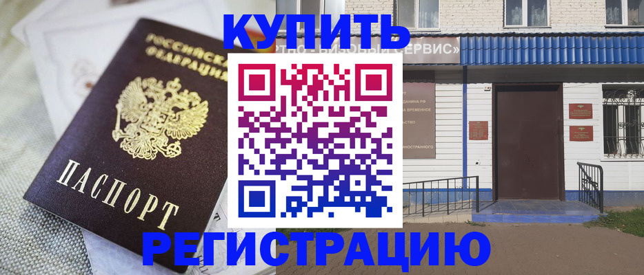 прописка поиск в Лысьве