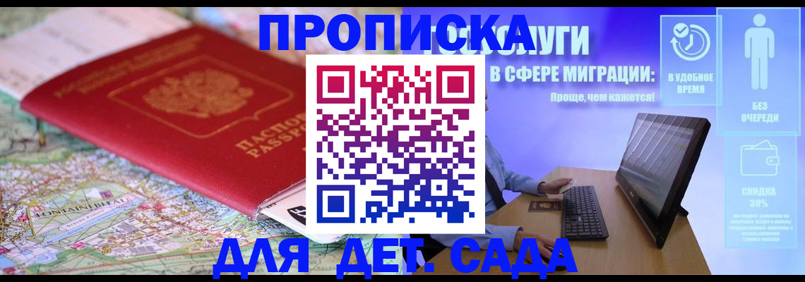 найти адрес прописки в Лысьве